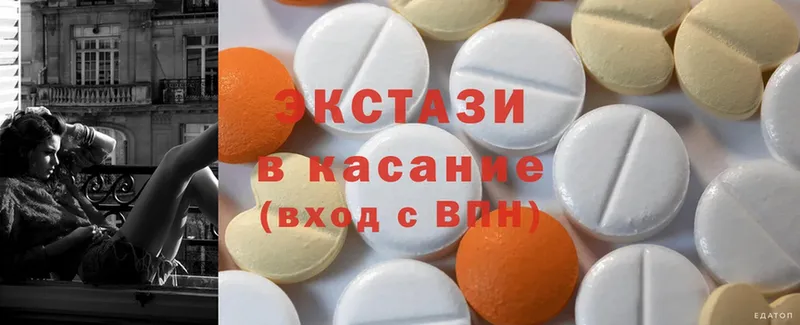 Ecstasy 280 MDMA  где купить   Ногинск 